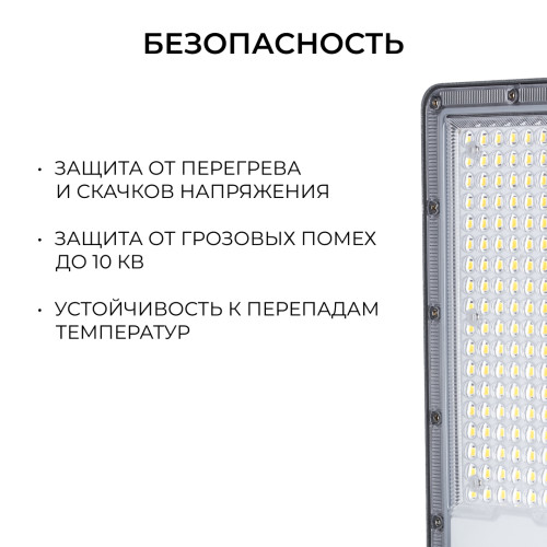 Уличный консольный светильник Apeyron 29-15