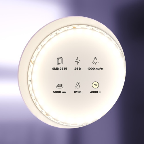 Светодиодная лента Maytoni Led Strip 24В 2835 9,6Вт/м 4000K 5м IP20 20020