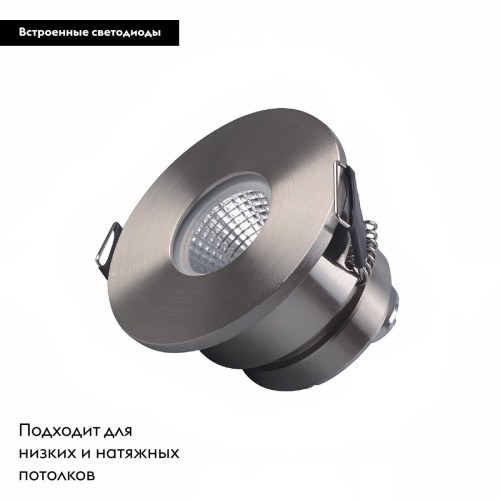 Встраиваемый светильник Arlight MS-GLORY-BUILT-R54-5W Warm3000 (NI, 60 deg, 230V) 047291