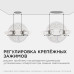 Встраиваемая светодиодная панель безрамочная Apeyron FLP 06-100