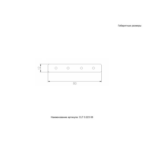 Комплект прямых соединителей (2 шт.) Crystal Lux Space CLT 0.223 08