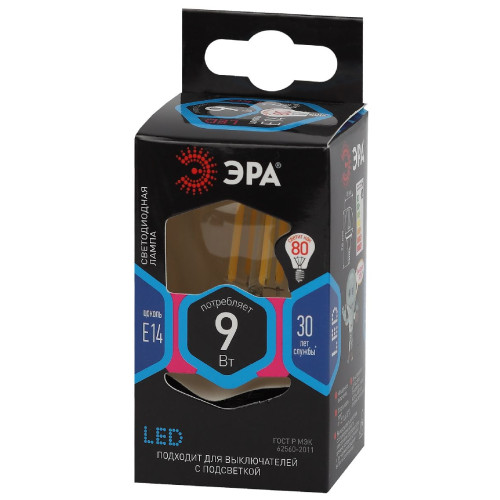 Лампа светодиодная Эра E14 9W 4000K F-LED P45-9w-840-E14 Б0047026