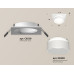 Встраиваемый светильник Ambrella Light Techno Spot XC6520061 (C6520, N6228)
