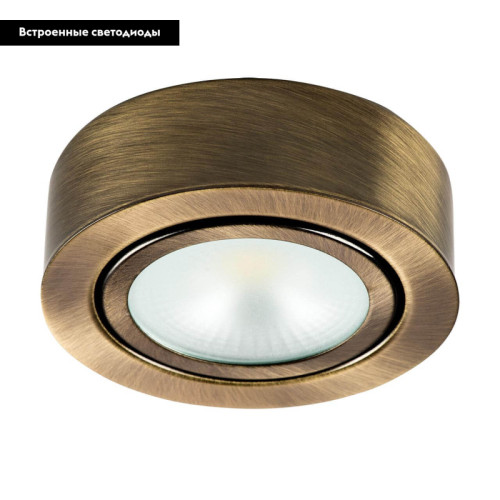 Мебельный светодиодный светильник Lightstar Mobiled 003351