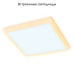 Встраиваемый светодиодный светильник Ambrella Light Led Downlight DCR331