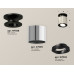 Потолочный светильник Ambrella Light Techno Spot XS7405020 (N7926, C7405, N7002)
