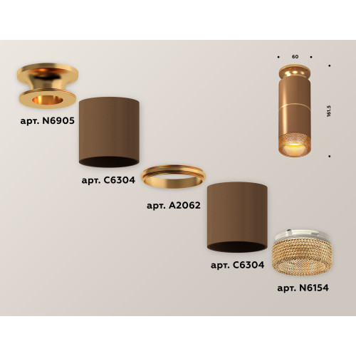 Потолочный светильник Ambrella Light Techno Spot XS6304191 (N6905, C6304, A2062, C6304, N6154)