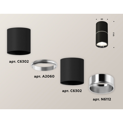 Накладной светильник Ambrella Light Techno XS6302081 (C6302, A2060, N6112)