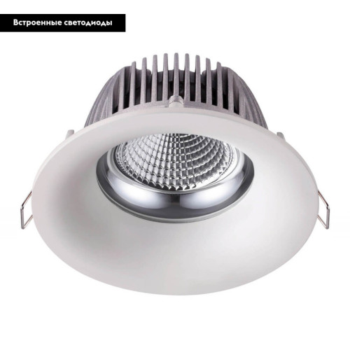 Встраиваемый светодиодный светильник Novotech Glok 358025