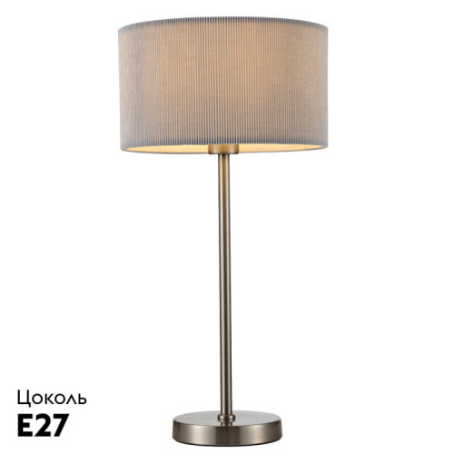 Настольная лампа ARTE Lamp A1021LT-1SS