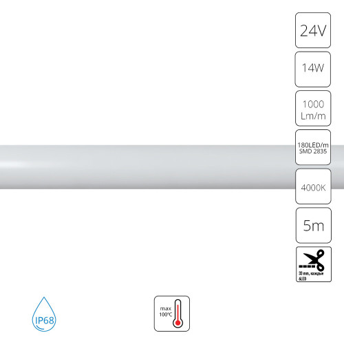Гибкий влагозащищенный неон Arte Lamp Neon Termo 24V 14W/m 4000K 5m IP68 A2418013-02-4K