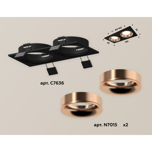 Встраиваемый светильник Ambrella Light Techno XC7636006 (C7636, N7015)
