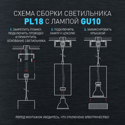 Подвесной светильник Эра PL18 WH/GR Б0058482