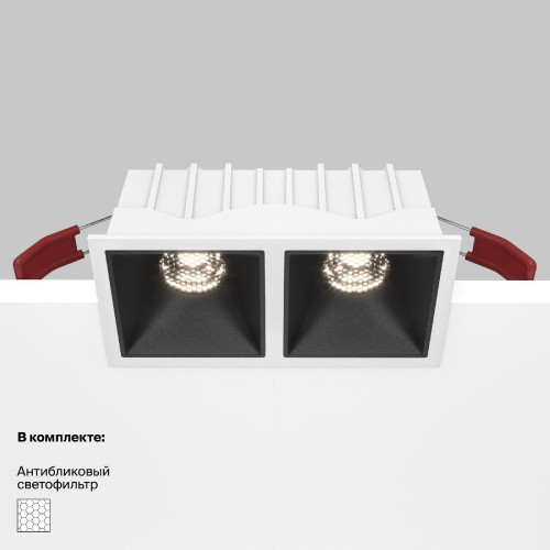 Встраиваемый светильник Maytoni Technical Alfa LED DL043-02-10W4K-SQ-WB