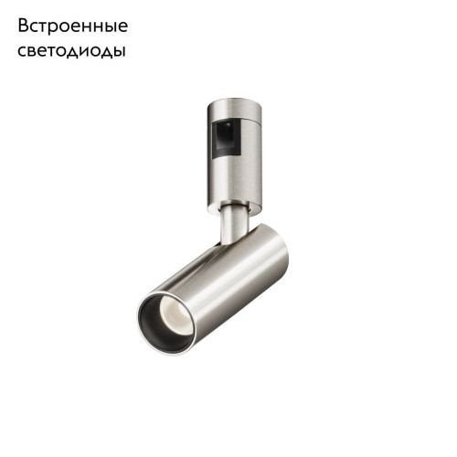 Трековый магнитный светильник Maytoni FOCUS LED TR144-1-5W4K-W-PT