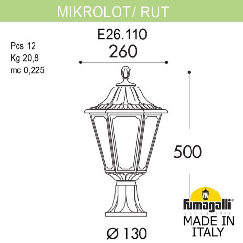 Садовый светильник Fumagalli E26.110.000.AXF1R