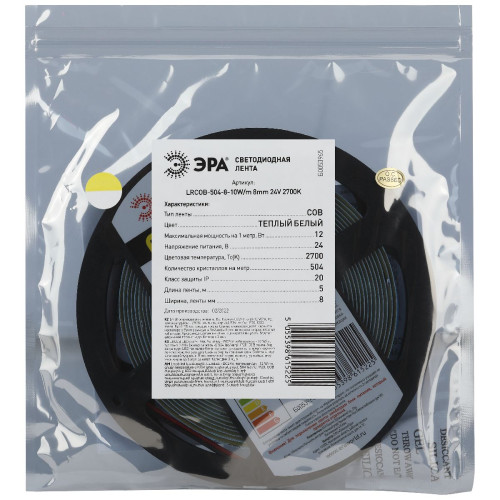 Светодиодная лента Эра 24В 10Вт/м 2700K 5м IP20 LRCOB-504-8 10W/m 8mm 24V 2700K 3year Б0053965