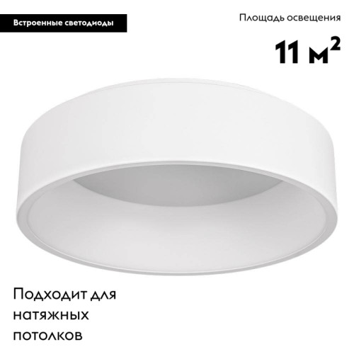 Накладной светильник Arlight 022135(1) Накладной светильник Arlight 022135(1)
