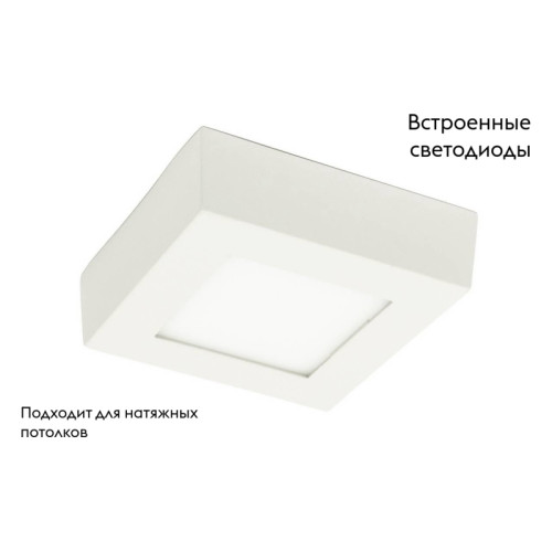 Потолочный светильник Arte Lamp Angolo A3608PL-1WH