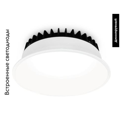Встраиваемый светильник Ambrella Light Downlight DCR512