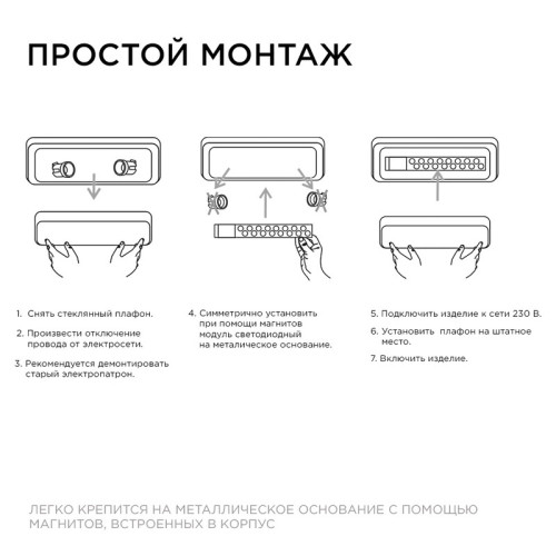 Светодиодный модуль со встроенным драйвером Apeyron 230В 2835 14Вт 1260 лм 6500К 02-49