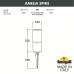 Ландшафтный светильник Fumagalli AMELIA SPIKE DR2.572.000.LYE27
