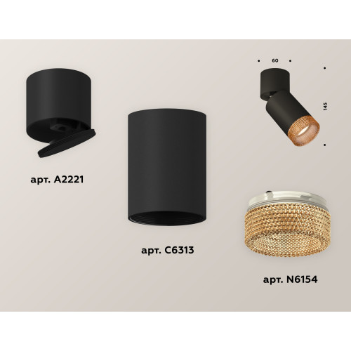 Спот Ambrella Light Techno Spot XM6313064 (A2221, C6313, N6154)