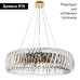 Подвесная люстра Divinare 7568/18 LM-12