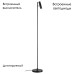 Торшер Odeon Light Mali 6643/5FL