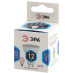Лампа светодиодная Эра GU10 12W 4000K LED MR16-12W-840-GU10 Б0040890