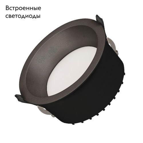 Встраиваемый светильник Arlight MS-DROP-BUILT-R137-24W Warm3000 (BK, 90 deg, 230V) 041499
