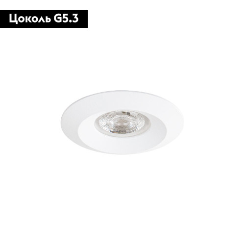 Встраиваемый светильник Arte Lamp Mira Mini A2761PL-1WH