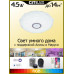 Накладной светильник Citilux CL713A40G