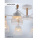 Люстра на штанге Seven Fires Olban SF3389/8C-WT-WD