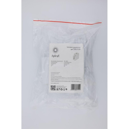 Соединитель угловой внутренний для магнитного шинопровода Aployt Magnetic track 220 APL.0282.10.04