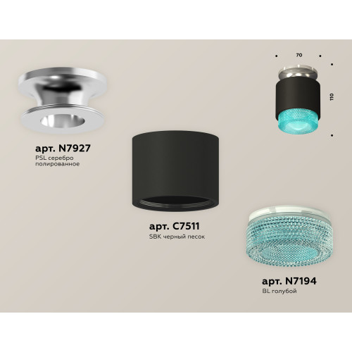 Потолочный светильник Ambrella Light Techno Spot XS7511082 (N7927, C7511, N7194)