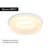 Встраиваемый светильник Ambrella Light Acrylic Frost TN1302