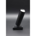 Трековый магнитный светильник Aployt Magnetic track 220 APL.0210.00.01