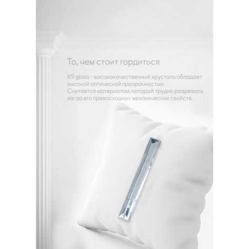 Подвесная люстра Lumien Hall Julen LH0065/8H-FGD-CL