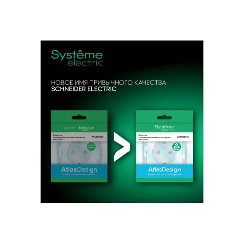 Рамка 1-постовая Systeme Electric AtlasDesign Nature, стекло черный ATN321001