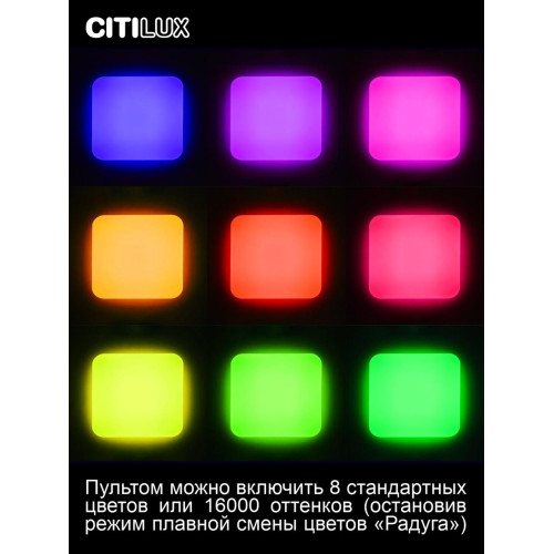 Потолочная светодиодная люстра Citilux Симпла CL714K680G