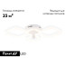 Потолочная люстра Ambrella Light Acrylica Original FA3822