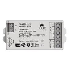 Контроллер одноканальный Arte Lamp Smart A71C-01CH-WF