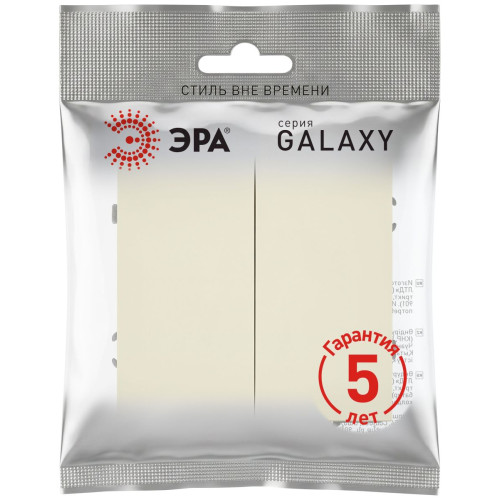 Переключатель перекрестный Эра Galaxy 15-1110-02 двойной 10АХ-250В слоновая кость Б0070775
