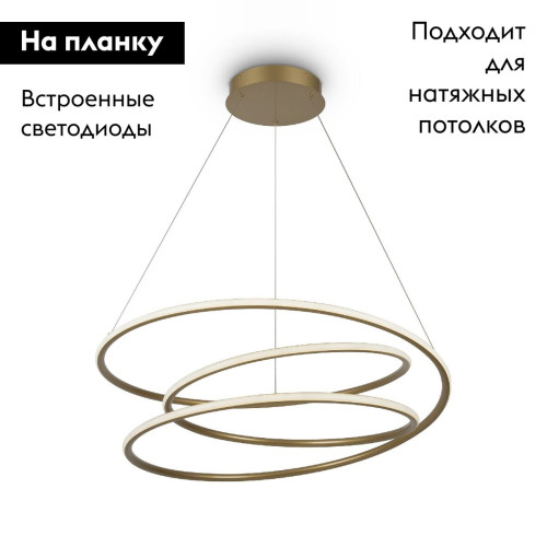 Подвесная люстра Maytoni Nola MOD100PL-L88BSK1