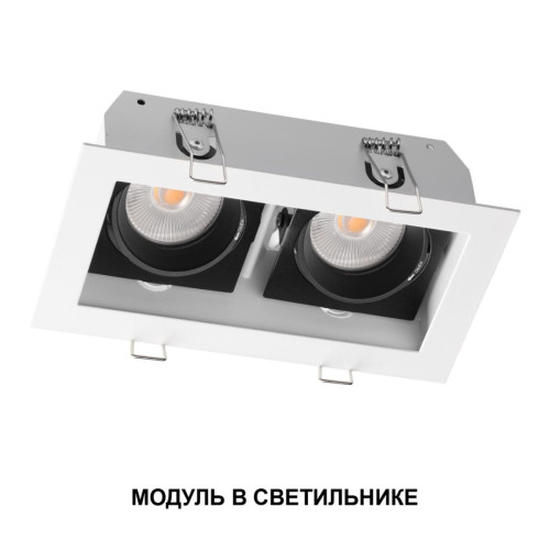 Светодиодный модуль диммир. со сменой цв. температуры (пульт 359640/Tuya Smart Life) Novotech Diod Mod IP20 LED 10W 180-265V 2700-4000К 359814