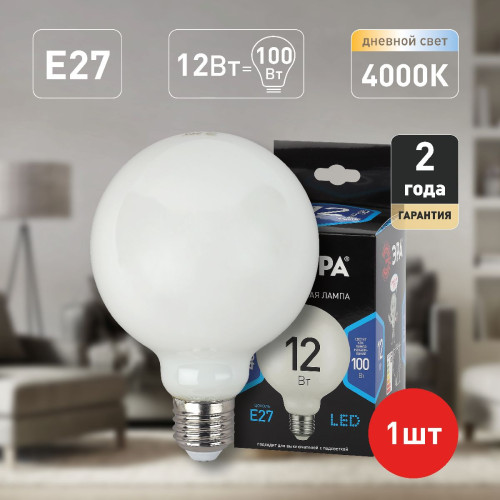 Лампа светодиодная Эра E27 12W 4000K F-LED G95-12w-840-E27 OPAL Б0047037