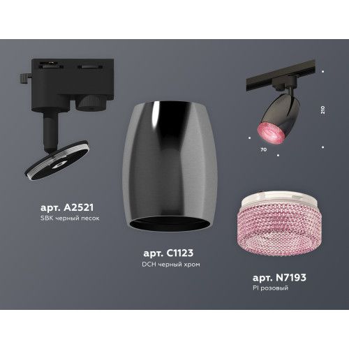 Трековый однофазный светильник Ambrella Light Track System XT1123006 (A2521, C1123, N7193)
