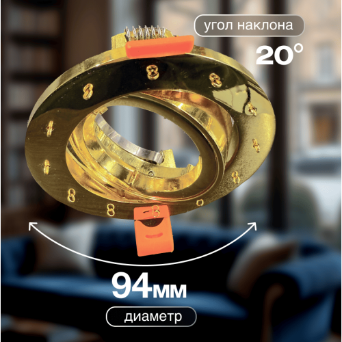 Встраиваемый светильник Dio D'Arte Elite Osimo GU10.5.14.9.5.110 G