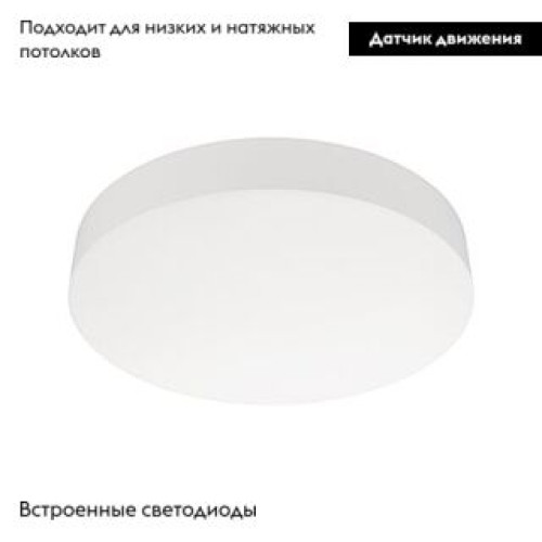 Потолочный светильник Arlight SP-BUBBLE-R360-18W Day4000 046715 Потолочный светильник Arlight SP-BUBBLE-R360-18W Day4000 046715